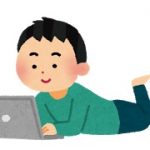 インターネットって、いつの間にか当たり前なものになっちゃいましたね。